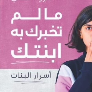 import placeholder for 43077