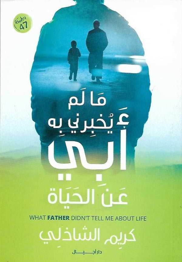 import placeholder for 43080