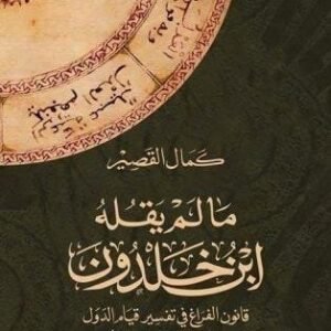 import placeholder for 43083