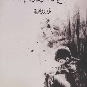 import placeholder for 43089