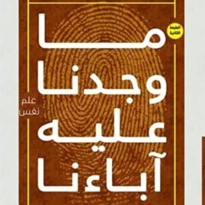 import placeholder for 43095