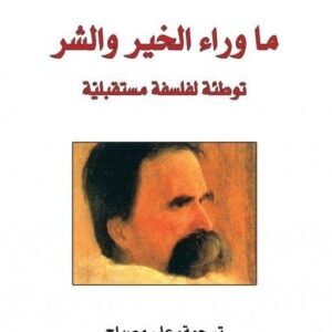 import placeholder for 43098