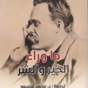 import placeholder for 43101