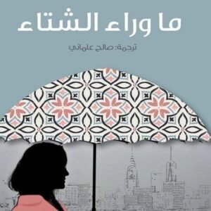 import placeholder for 43104