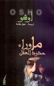 import placeholder for 43110