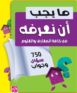 import placeholder for 43116