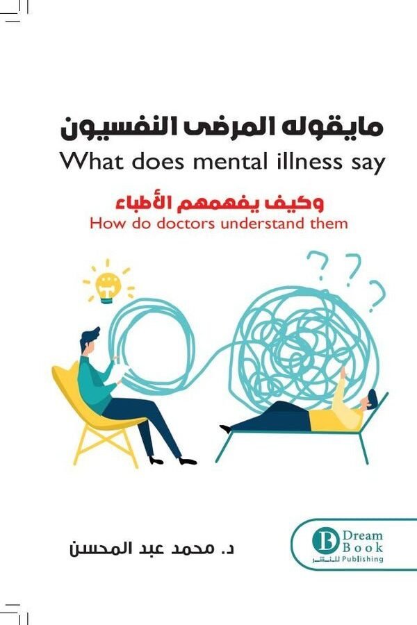 import placeholder for 43119