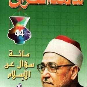 import placeholder for 43122