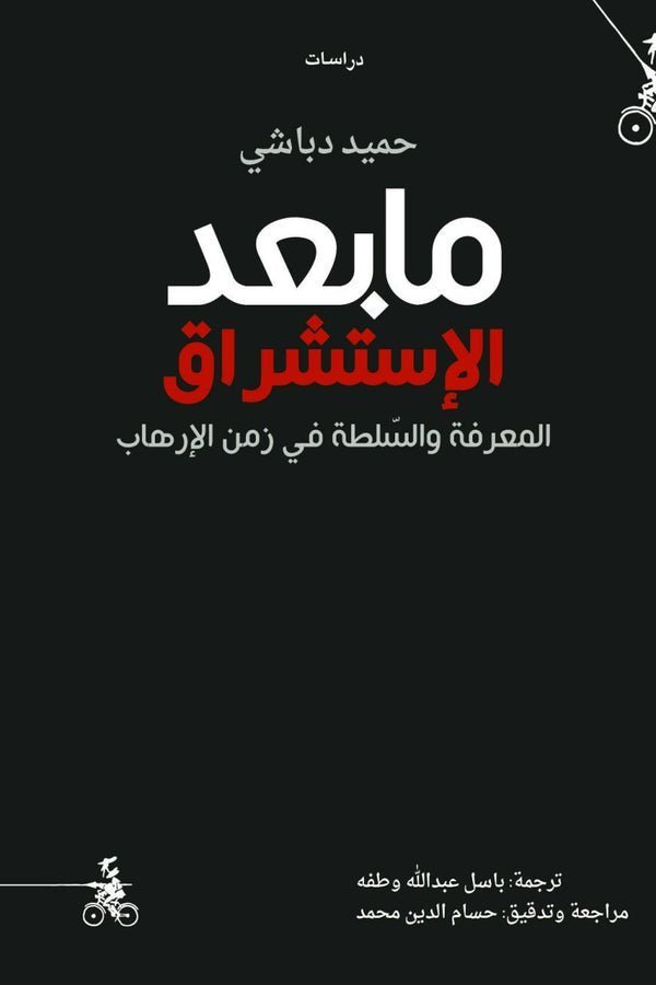 import placeholder for 43128