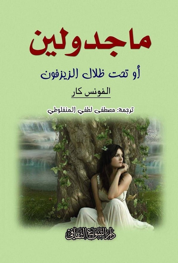 import placeholder for 43131