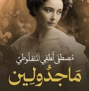 import placeholder for 43137