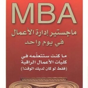 import placeholder for 43140