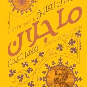 import placeholder for 43146