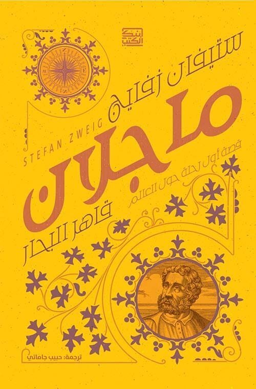 import placeholder for 43146 import placeholder for 43146