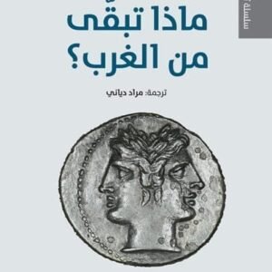 import placeholder for 43164