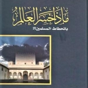 import placeholder for 43185