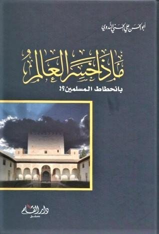 import placeholder for 43185 import placeholder for 43185