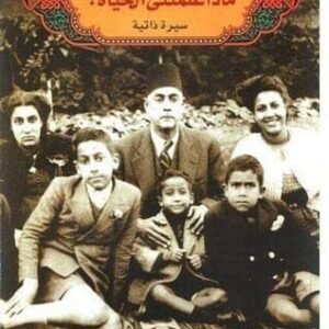 import placeholder for 43188