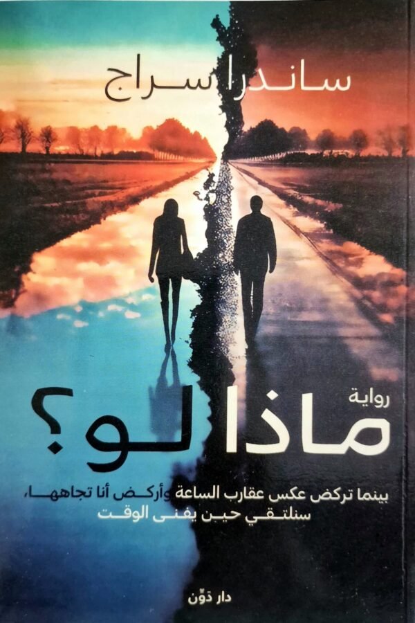 import placeholder for 6452