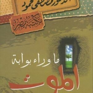 import placeholder for 43197