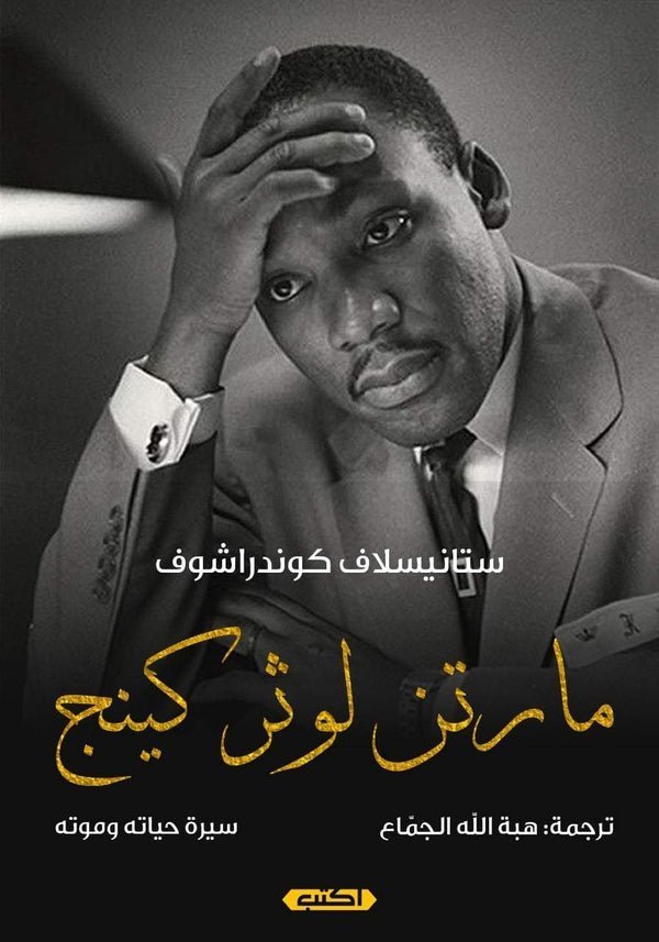 import placeholder for 43209