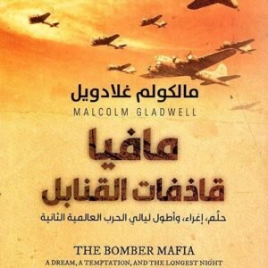 import placeholder for 43218