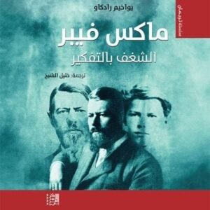 import placeholder for 43224