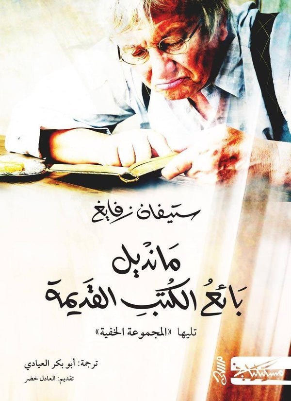 import placeholder for 43245