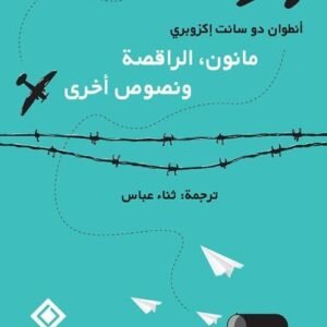 import placeholder for 43248