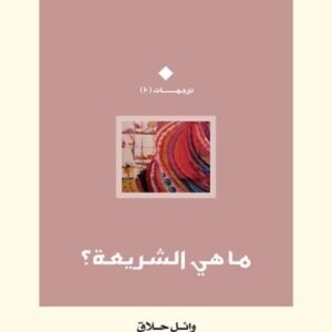 import placeholder for 43254