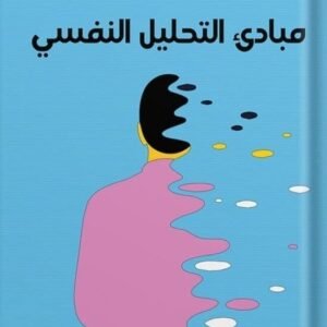 import placeholder for 43260