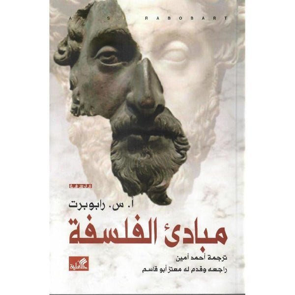 import placeholder for 43263