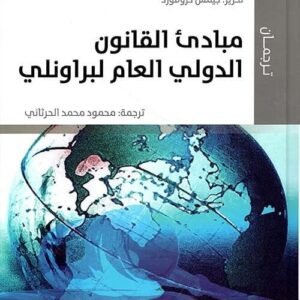 import placeholder for 43266