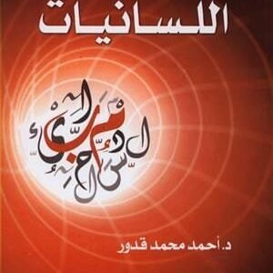 import placeholder for 43269