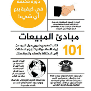 import placeholder for 8266