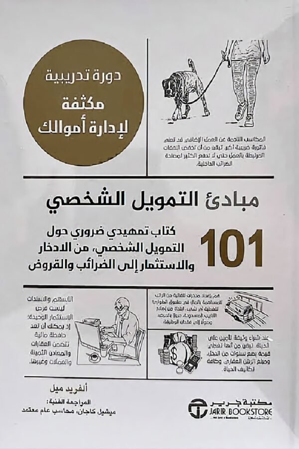 import placeholder for 8197