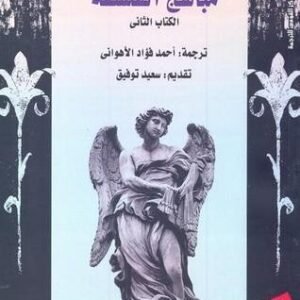 import placeholder for 43284