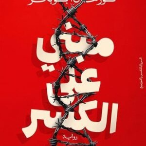 import placeholder for 43287