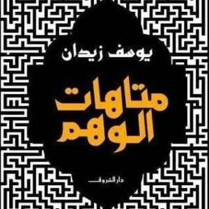 import placeholder for 43296