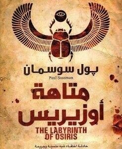 import placeholder for 43299