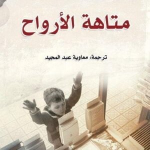 import placeholder for 43302