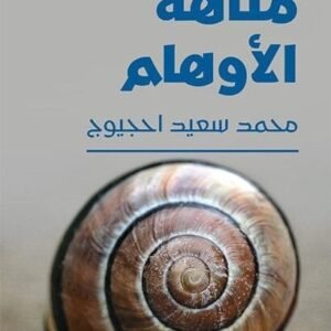 import placeholder for 43305