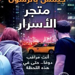 import placeholder for 43314