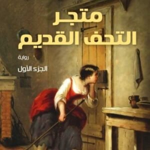 import placeholder for 43317