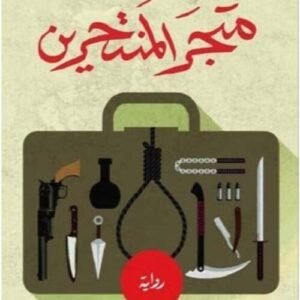 import placeholder for 43320