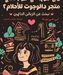 import placeholder for 43323