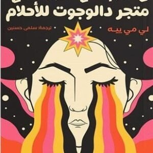 import placeholder for 43326