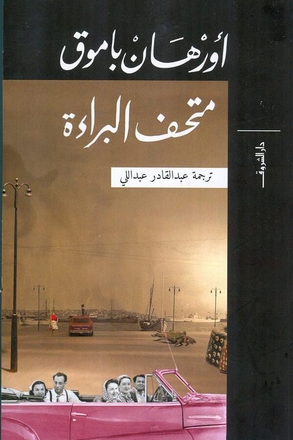 import placeholder for 43332