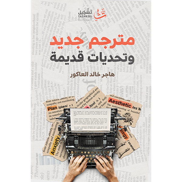 import placeholder for 43338