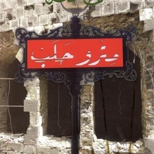 import placeholder for 43341